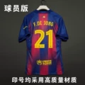 Champions league no. 21