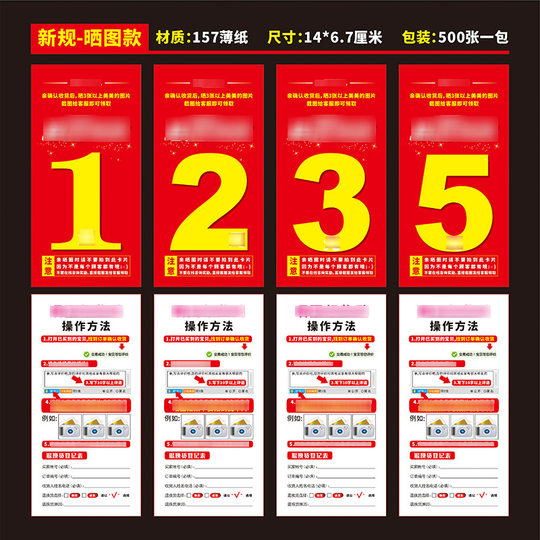 Praise after-sales card spot wholesale thank-you card five-star praise coupon Blueprint card service card a lot of card making