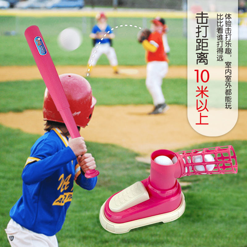 Net red children's foot ejection baseball training machine parent-child interactive indoor outdoor sports automatic baseball launcher