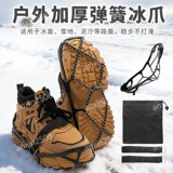 Уличные нескользящие альпинистские пружинные кошки для льда и снега, нескользящие бахилы высокого натяжения, зимние принадлежности для скалолазания и ледолазания на складе