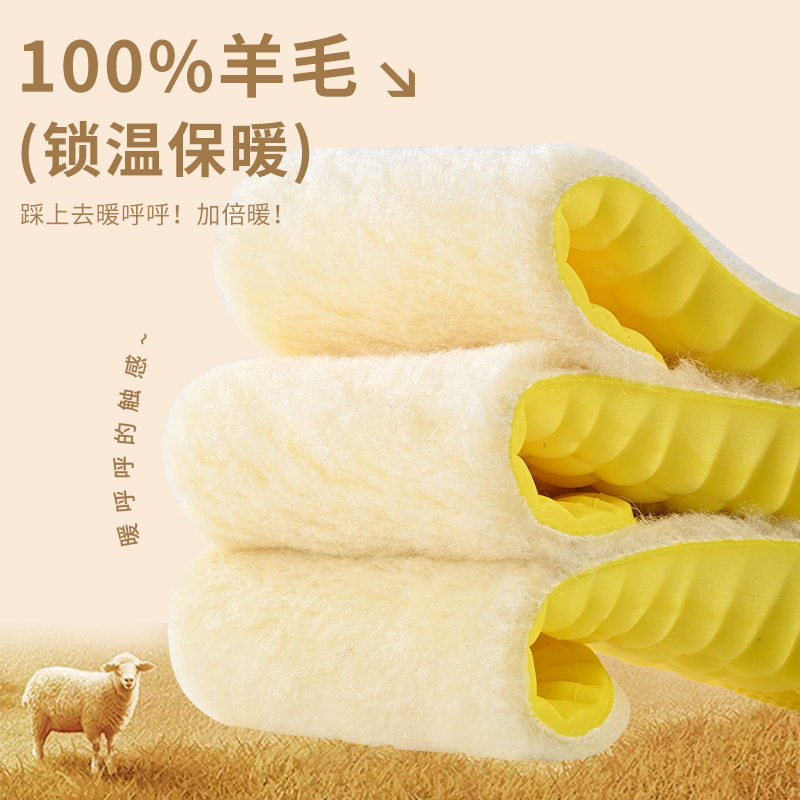 4D Cloud Winter Warm Height-Increasing Insoles with Wool and Fleece, Thickened Invisible Non-Tiring Foot Martin Boots for Men and Women with Internal Height Increase