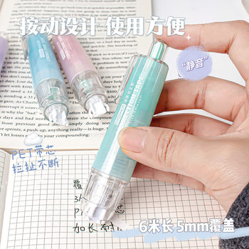 High-value press correction belt ins cute press correction belt student error correction correction belt gradient correction belt