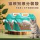 Dog Food and Cat Food Storage Bag, Moisture-Proof, Thickened, Large Diameter, for Feeding Stray Cats, Pet Food and Snacks, Household Storage