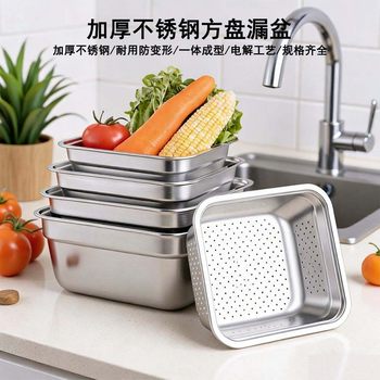 Stainless Steel Square Perforated Draining Basket, Thickened and Deepened Drip Basket, Vegetable Washing Basin, Food Prep Basket, Drying Basket