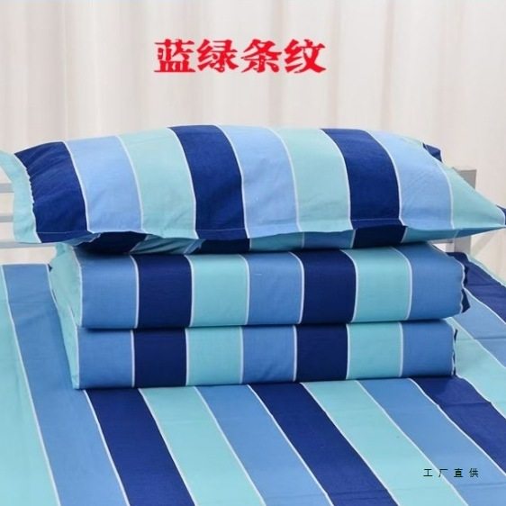 Student Dormitory Bunk Bed Cotton Three-Piece Set University and Middle School Single Quilt Cover Bed Sheetss Nursing Home Bed Sheetss Quilt Cover
