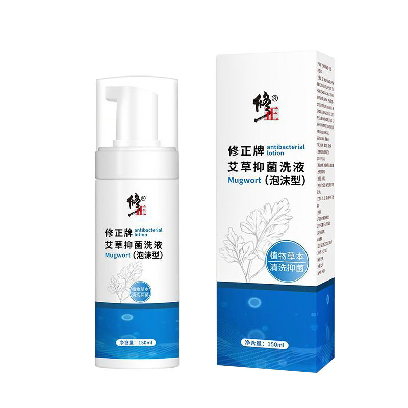 Dropshipping Service: Xiu.Zheng Potassium Permanganate Antibacterial Liquid, Men's Antibacterial Care Lotion, Mugwort Antibacterial Lotion