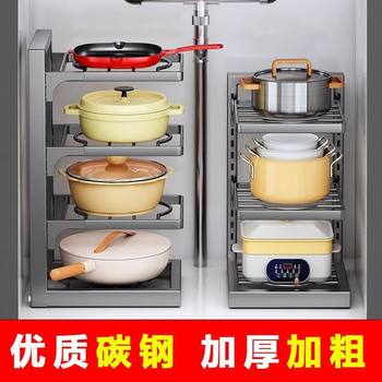 Kitchen Storage Rack Household Multifunctional Pot Storage Rack Multi-layer Cabinet Lower Sink Stove Layered Pot Rack