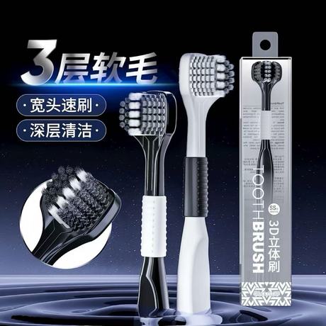 三面牙刷中软毛成人牙刷男女可刮舌苔清洁家用软毛高级牙刷批发