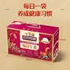Three Squirrels Daily Nuts Mixed Dried Fruits Nutritious and Healthy Casual Nuts and Dried Fruits Snacks for Pregnant Women