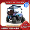 Electric Golf Cart Scenic Spot Electric Off-Road Sightseeing Car Export Export Golfcart Golf Bag Car