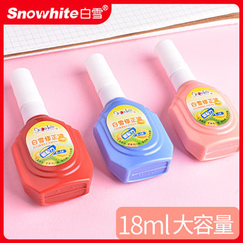 Snow White X-18 Correction Fluid Students Use Correction Fluid to Correct Typos in Financial Bookkeeping Correction Fluid for Rapid Modification