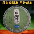 seller product image