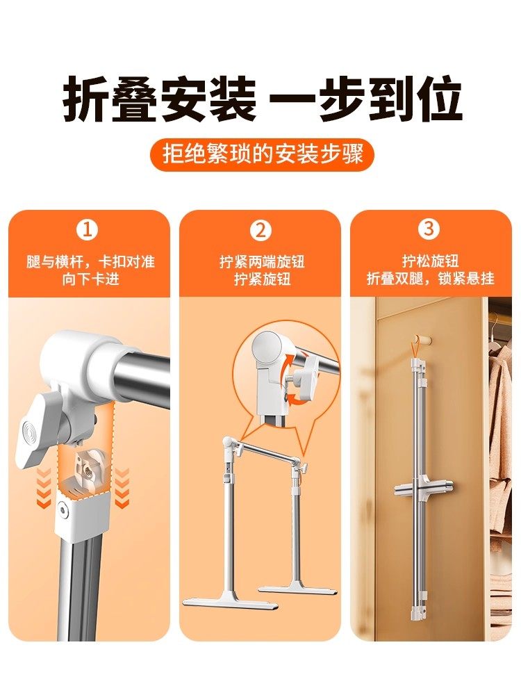 Children's Bay Window Clothes Drying Rack Small Foldable Lifting Baby Bedroom Window Sill Hanging Clothes Rod