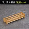Liquor Cup Rack Creative Bamboo and Wood Wine Rack Household Cup Rack Small Wine Cup Storage Rack Tray Spirits Cup One Cup Rack