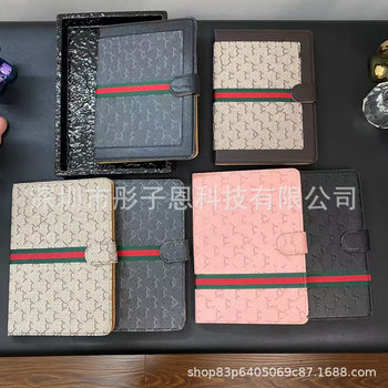 Fashionable Brand Suitable for Ipad12.9 Protective Cover, Accessible Luxury Big-Name Apple Tablet Protective Cover Pro 10.9inch Couple Model