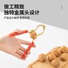 Multifunctional Walnut Peeling Tool, Large and Small Pecan Clips, Shell-Breaking Nut Pliers, Hazelnut Household