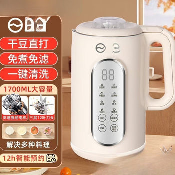 Household Wall-Breaking Machine Fully Automatic Silent New Multi-Functional Wall-Breaking Soy Milk Machine Official Flagship Others See Details Wholesale