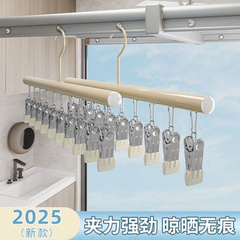 Stainless Steel Socks Drying Rack Household Multifunctional Baby Socks Clip Student Dormitory Balcony Windproof underwear hanger