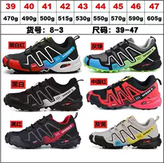 Riding Shoes Jinjiang Shoe Factory Cross-Border 8-3 Men's Shoes Outdoor Shoes Large Size Bicycle Shoes Foreign Trade Shuoxi Shoes Dengtong Shoes