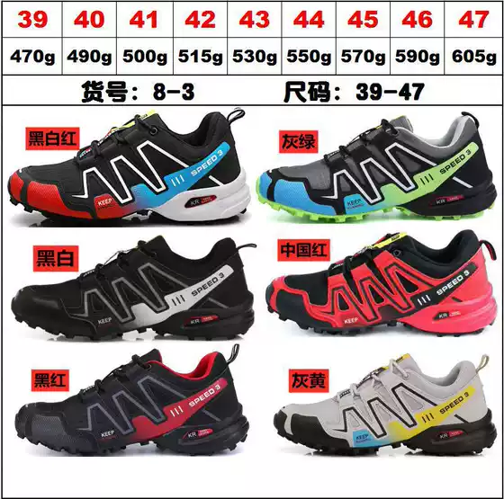 Riding Shoes Jinjiang Shoe Factory Cross-Border 8-3 Men's Shoes Outdoor Shoes Large Size Bicycle Shoes Foreign Trade Shuoxi Shoes Dengtong Shoes