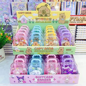 Cultural and Creative Fun Cartoon Cute Coolomi Suitcase Series Eraser Creative Boxed Mini Eraser Set