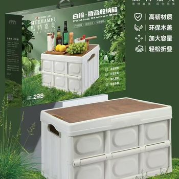 Sitejiamei Outdoor Camping Style Storage Box Foldableing Box Camping Style Organizer Car Trunk Large Home Storage
