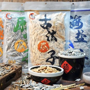 Dachun Feng ancient melon seeds 300g tangerine peel sea salt walnut flavor nuts fried goods large particle snacks wholesale for the new year