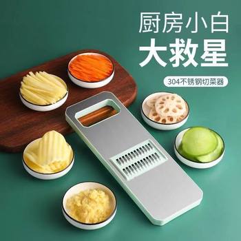 Multifunctional shredder vegetable cutter household potato shredder shredder kitchen shredder wipes slicing