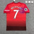 18-19 hongman l home court + printed number 7 + armband