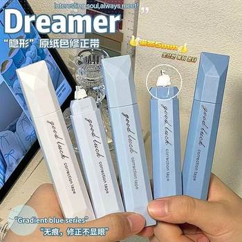 Gradient Color Correction Tape for Students, Silent and Good-Looking Girls' Written Test Correction Tape, Traceless Large-Capacity Correction Tape