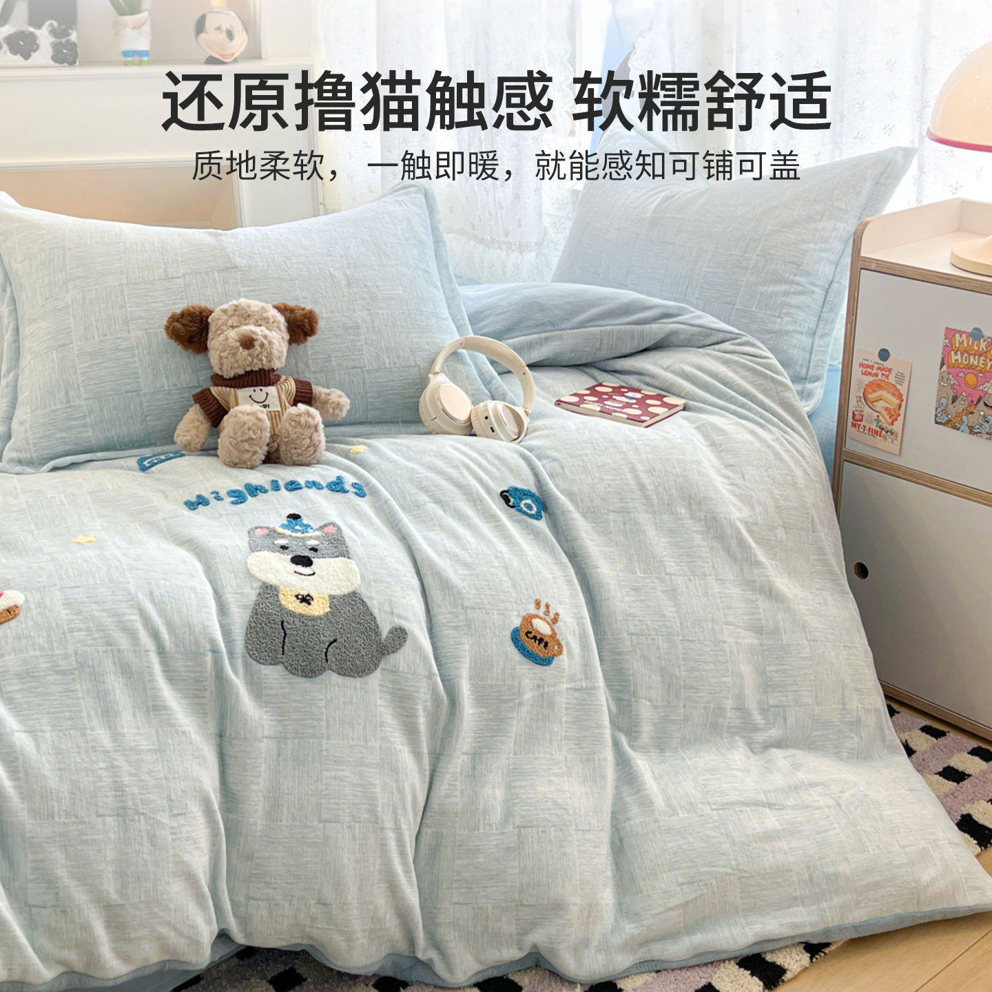 Cartoon Milk Velvet Bed Four-Piece Set 2025 New Winter Thickeneded Coral Velvet Bedding Bed Sheetss and Quilt Cover Three-Piece Set