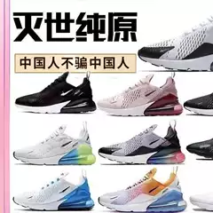 Putian Pure Original Max270 Air Cushion Breathable Summer Mesh Casual Running Shoes for Men and Women Couples, Cross-Border Dropshipping