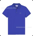 2230 colorful blue