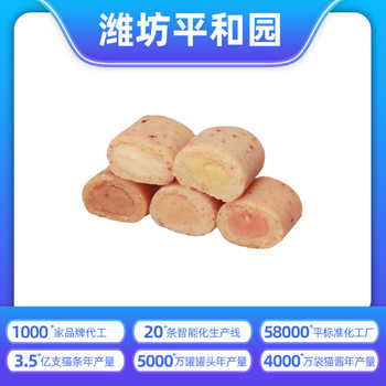 Sandwich Segment Processing Cat and Dog Snacks Pet Drying Snacks Wet Food Dry Food Source Factory