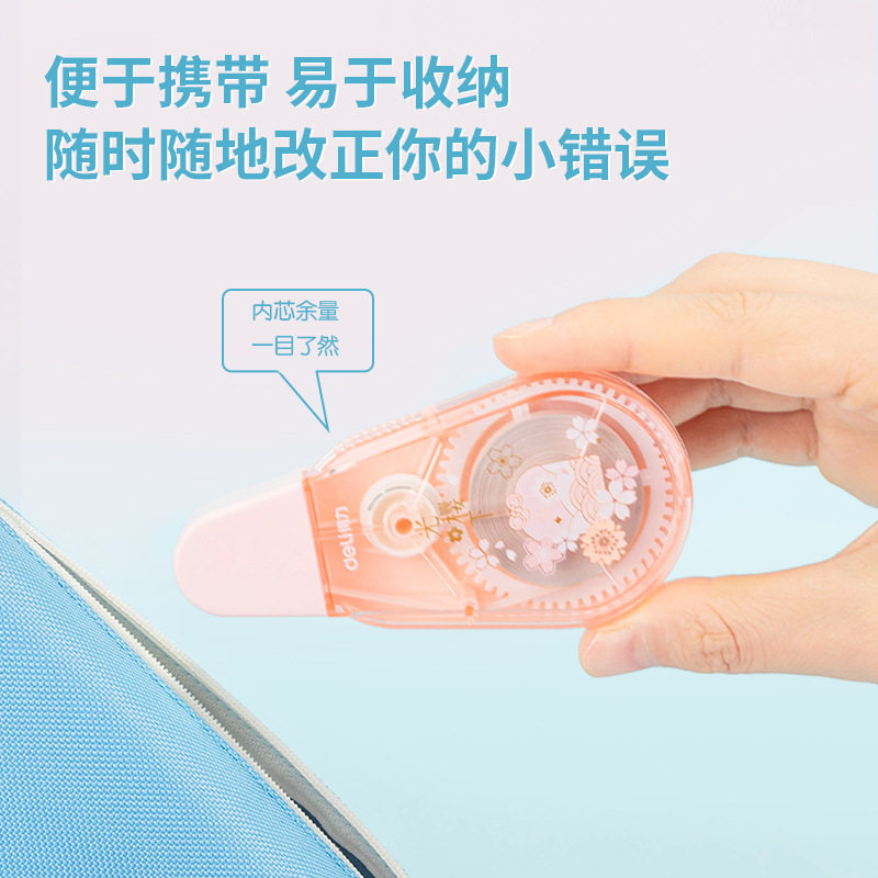 Deli 71547 Light Sakura 20m Correction Belt Source Deli Students Use Portable Correction Belt Smooth and Continuous