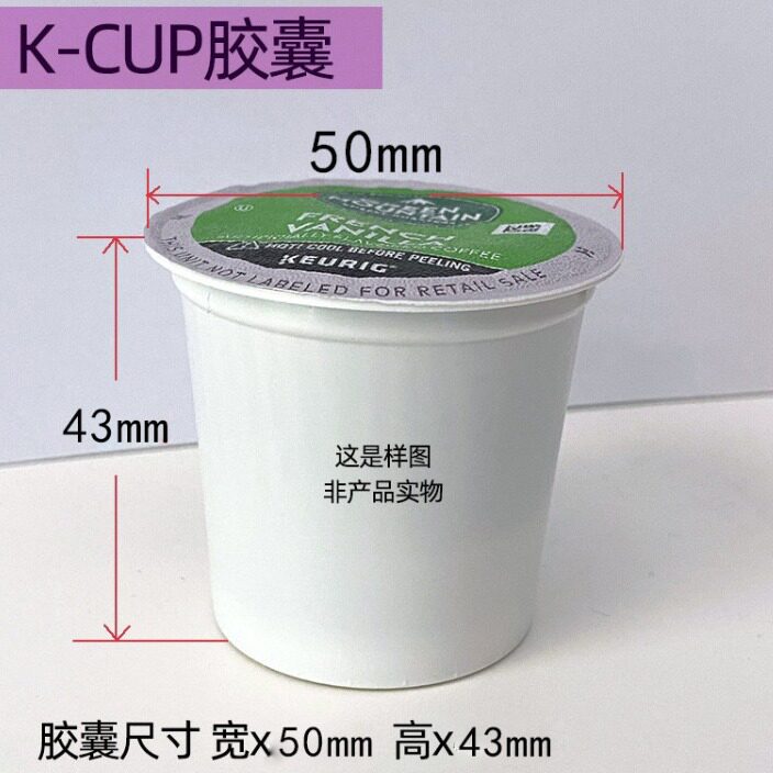 Cross-border portable coffee machine outdoor mini wireless American automatic K CUP capsule coffee machine
