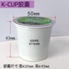 Cross-border portable coffee machine outdoor mini wireless American automatic K CUP capsule coffee machine