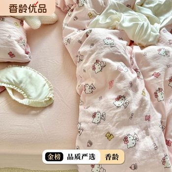 Little Red Book Class A Cotton Aerobic Double-layer Yarn Four-piece Set Mother and Infant Grade Breathable Pure Cotton Gauze Small Fresh Kitty Cat