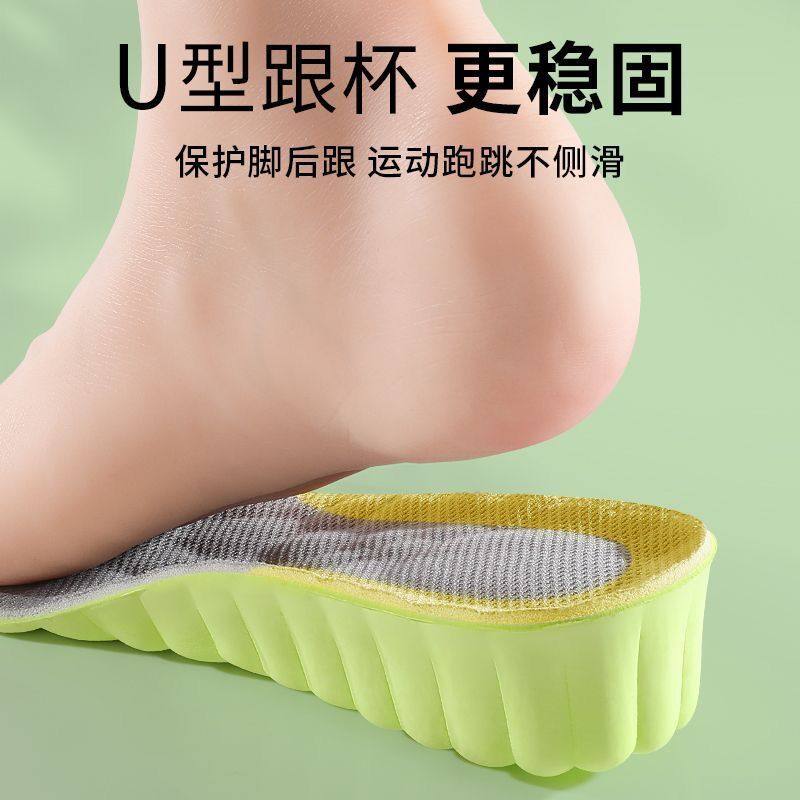 Inner Heightened Insole Men's Heightened Insole Women's Heightened Insole Women's Full Pad Women's Whole Insole Winter Martin Boots Insole