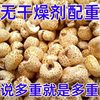 [Full Weight] Traditional Old-Fashioned Popcorn Original Cornflower Casual Puffed Snacks Wholesale with Box