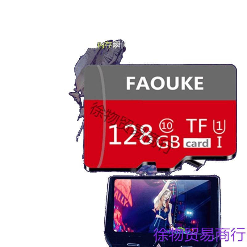 Wwxm635 Small Audio Memory Song Card Memory Storage Card with Song Car Music Memory Card Treble