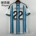No. 22 (no armband)