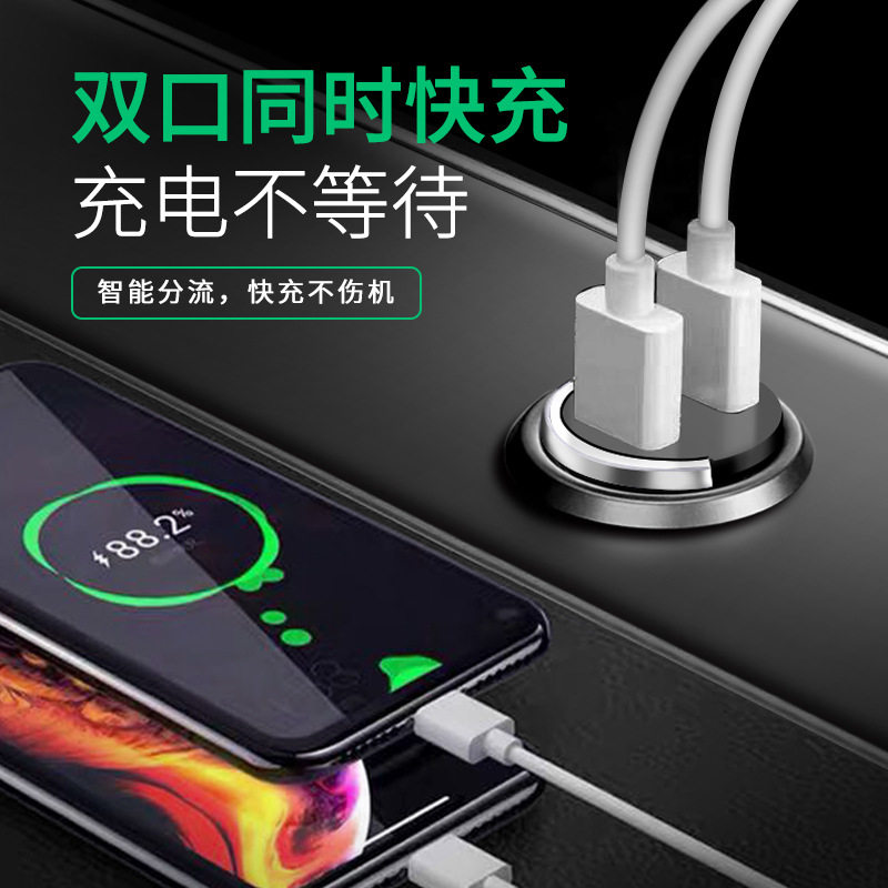 New pull ring car charger dual usb fast charge Mini Hidden 66W 100W flash charge multifunctional car charger