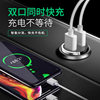 New pull ring car charger dual usb fast charge Mini Hidden 66W 100W flash charge multifunctional car charger