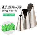 seller product image