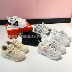 Nike Sneakers Zoom Vomero 5