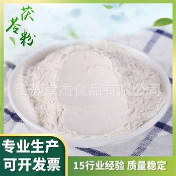 SOURCE production factory Poria powder dehydrated vegetable fruit and vegetable meal replacement powder solid beverage convenient food starting from 1 Jin batch