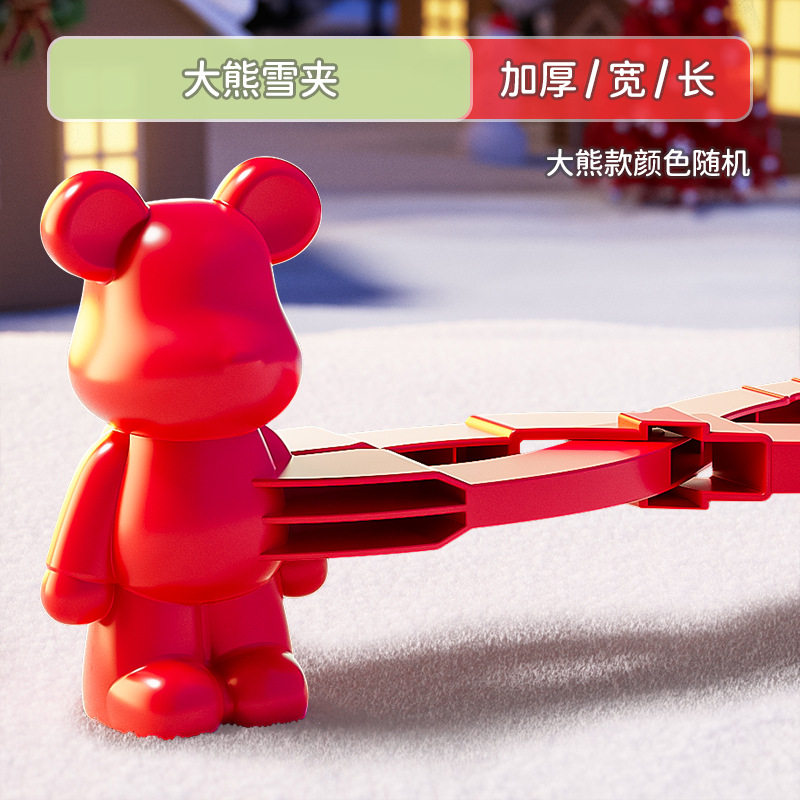 批发儿童雪球夹神器大号鸭子雪夹专用工具玩雪夹雪器雪球夹子玩具