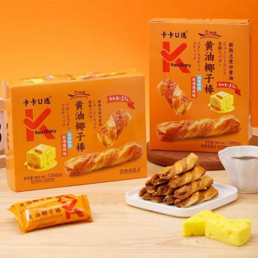 Kaka U Select 120g Butter Coconut Stick Boxed Casual Baked Pastry Bread Stick Snacks Afternoon Tea Snacks