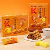 Kaka U Select 120g Butter Coconut Stick Boxed Casual Baked Pastry Bread Stick Snacks Afternoon Tea Snacks